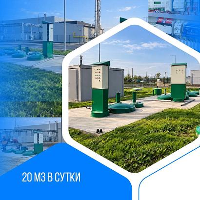 Хозяйственно-бытовой сток - 20 м3 в сутки, строительство ОС SYNGENTA, Елецкий р-н