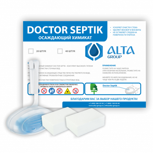 Осаждающий препарат Doctor Septik