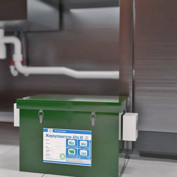 Обслуживание жироуловителей Alta M